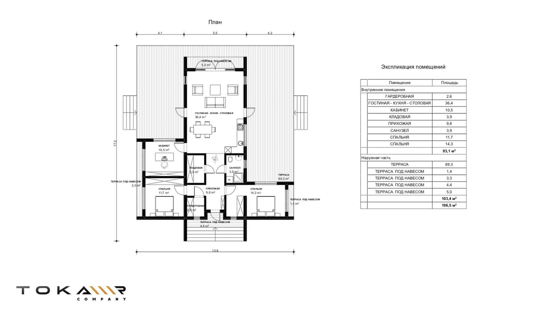 Modular house - Photo №3 Modular house - Photo №3